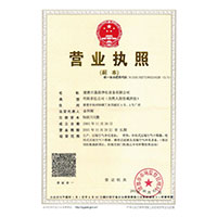 老女人操逼网>
                                      
                                        <span>营业执照</span>
                                    </a> 
                                    
                                </li>
                                
                                                                
		<li>
                                    <a href=